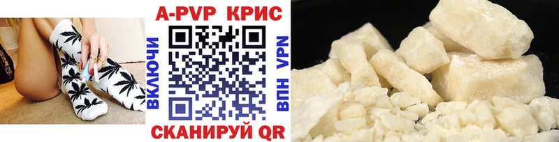 APVP VHQ Мензелинск