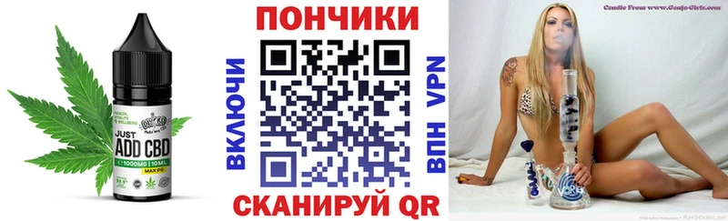 Canna-Cookies конопля Мензелинск