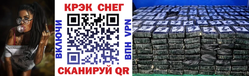 Cocaine Fish Scale  Мензелинск 