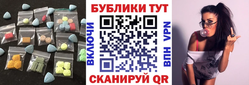 Ecstasy 300 mg  Мензелинск 