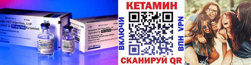 Кетамин ketamine  мориарти как зайти  Мензелинск 