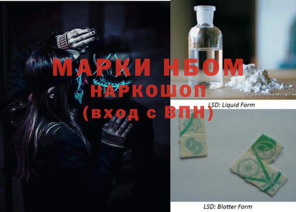 кокаин Армянск