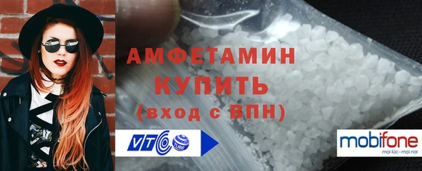 кокаин Армянск