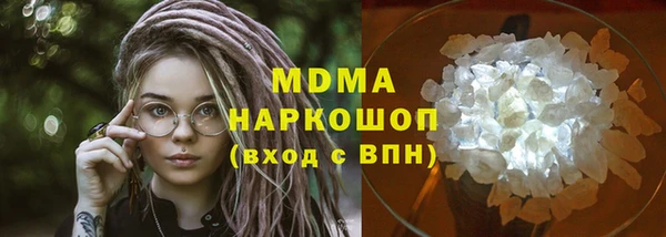 кокаин Армянск