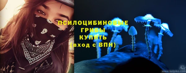 кокаин Армянск