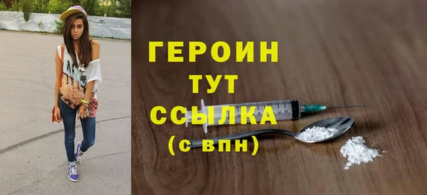 прущие грибы Арсеньев