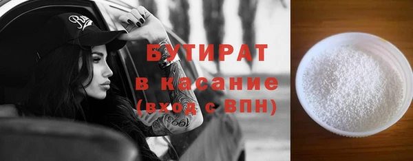 прущие грибы Арсеньев