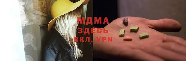 мдпв Аркадак