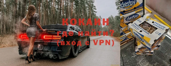 гашишное масло Рославль