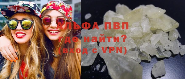 мефедрон мука Россошь