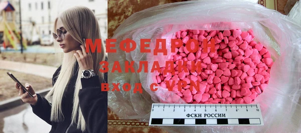 прущие грибы Арсеньев