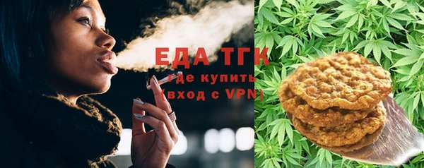 кокаин Армянск
