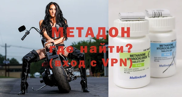 кокаин Армянск