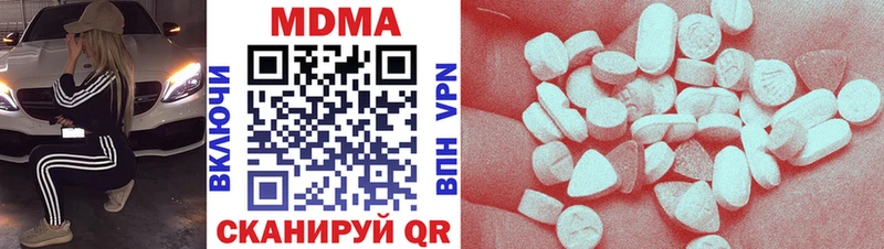 МДМА VHQ где купить наркоту Мензелинск