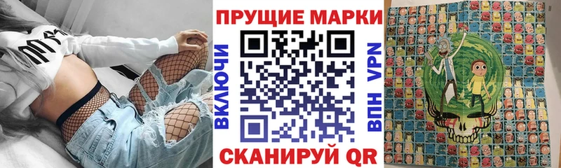 Марки 25I-NBOMe 1,8мг  ссылка на мегу как зайти  Мензелинск  купить  сайты 