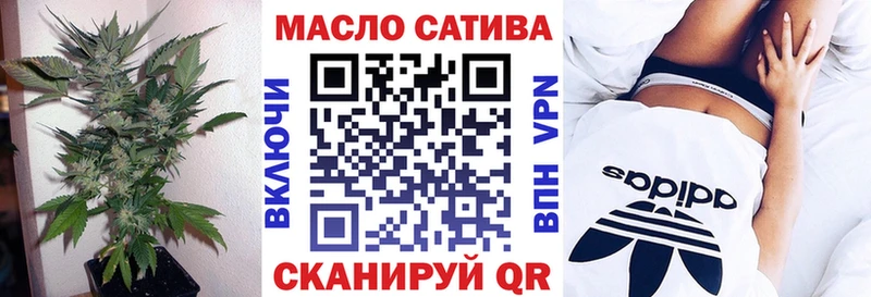 Дистиллят ТГК Wax что такое наркотик Мензелинск