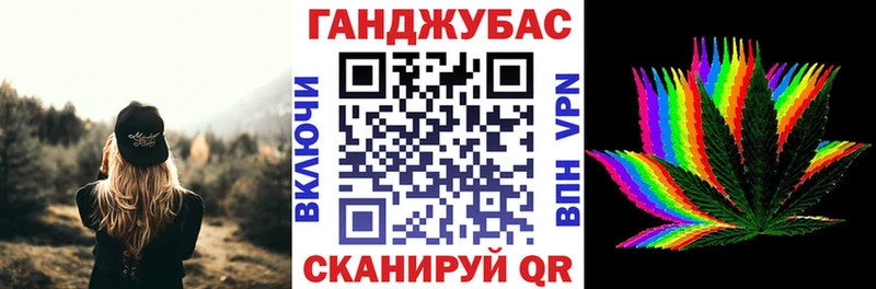 Марихуана тримм  Мензелинск 